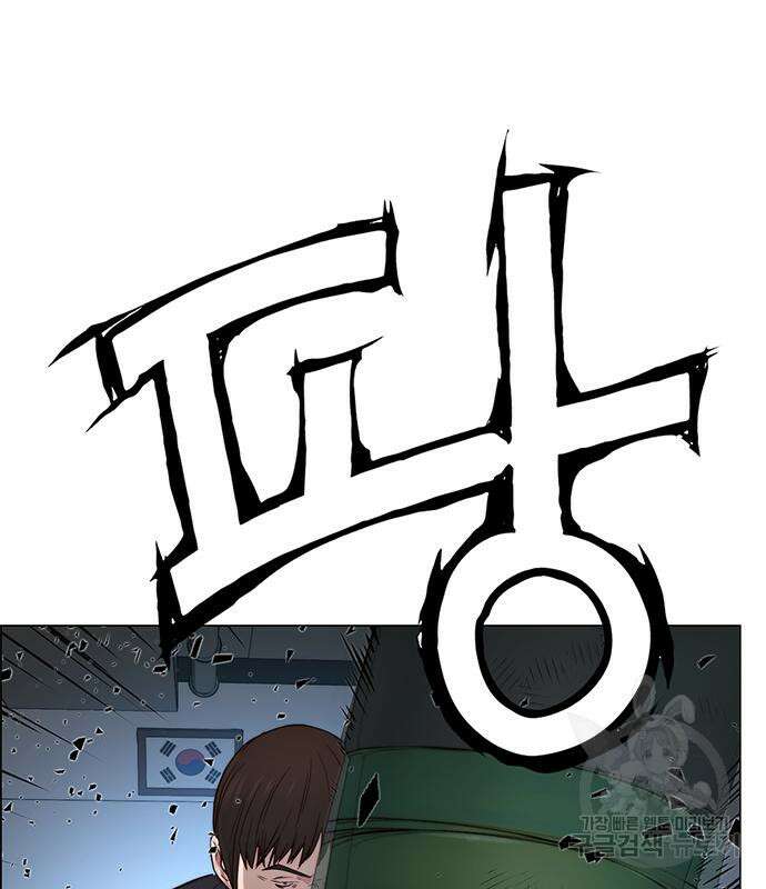 상남자(네이버) 148화 9