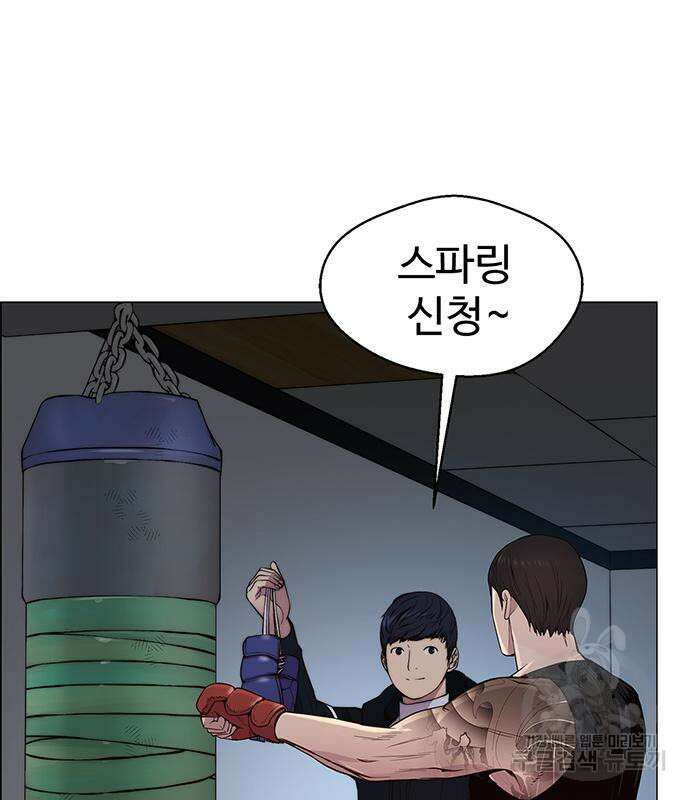 상남자(네이버) 148화 12
