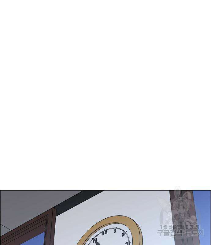 상남자(네이버) 148화 16