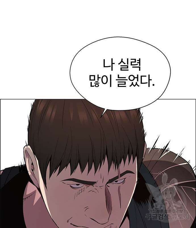 상남자(네이버) 148화 21