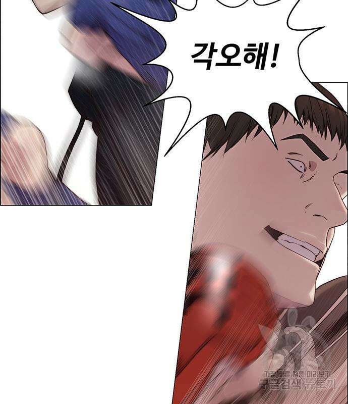 상남자(네이버) 148화 25