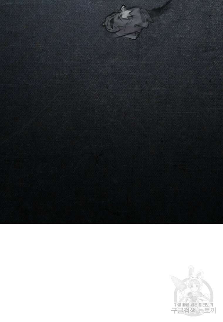 VR히어로 31화 11