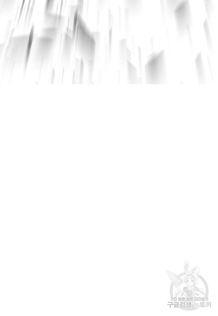 VR히어로 31화 21