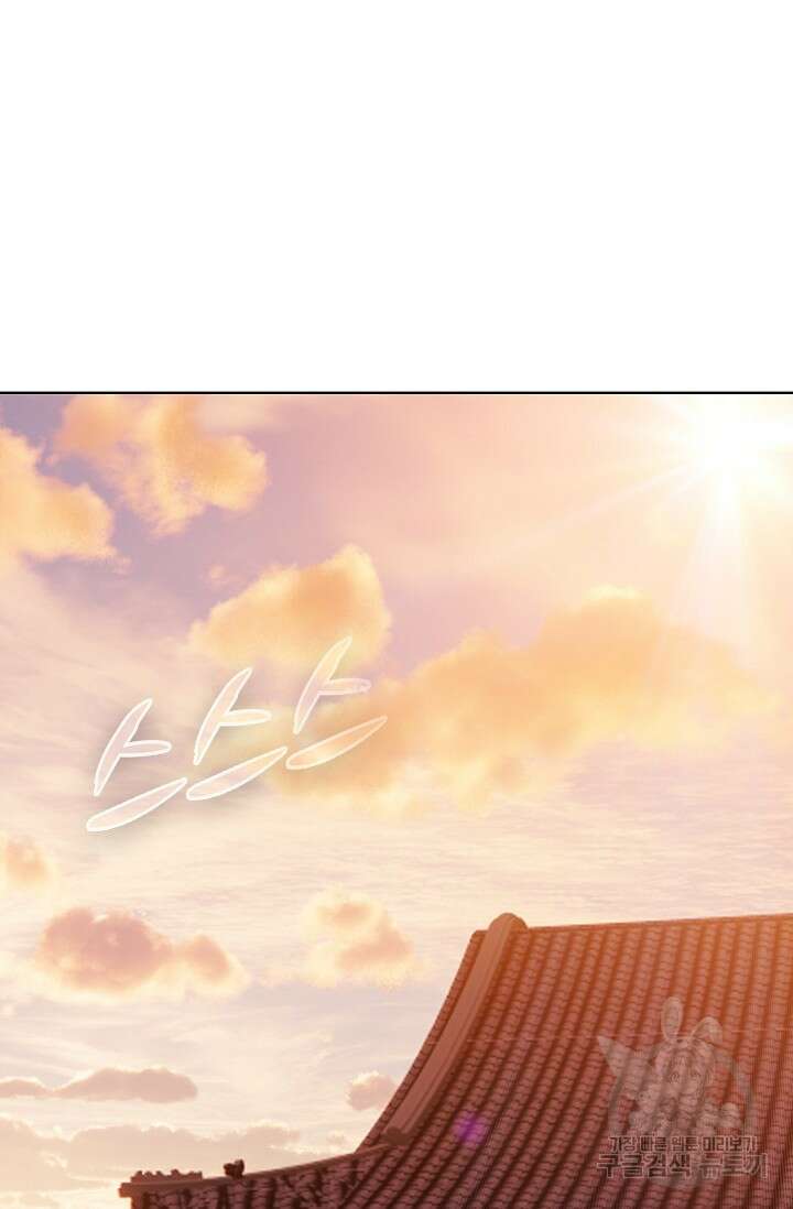 기초 만렙 김대찬 117화 36