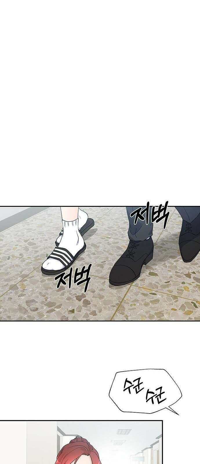 환생한 왕세자가 도도해봤자 2화 6