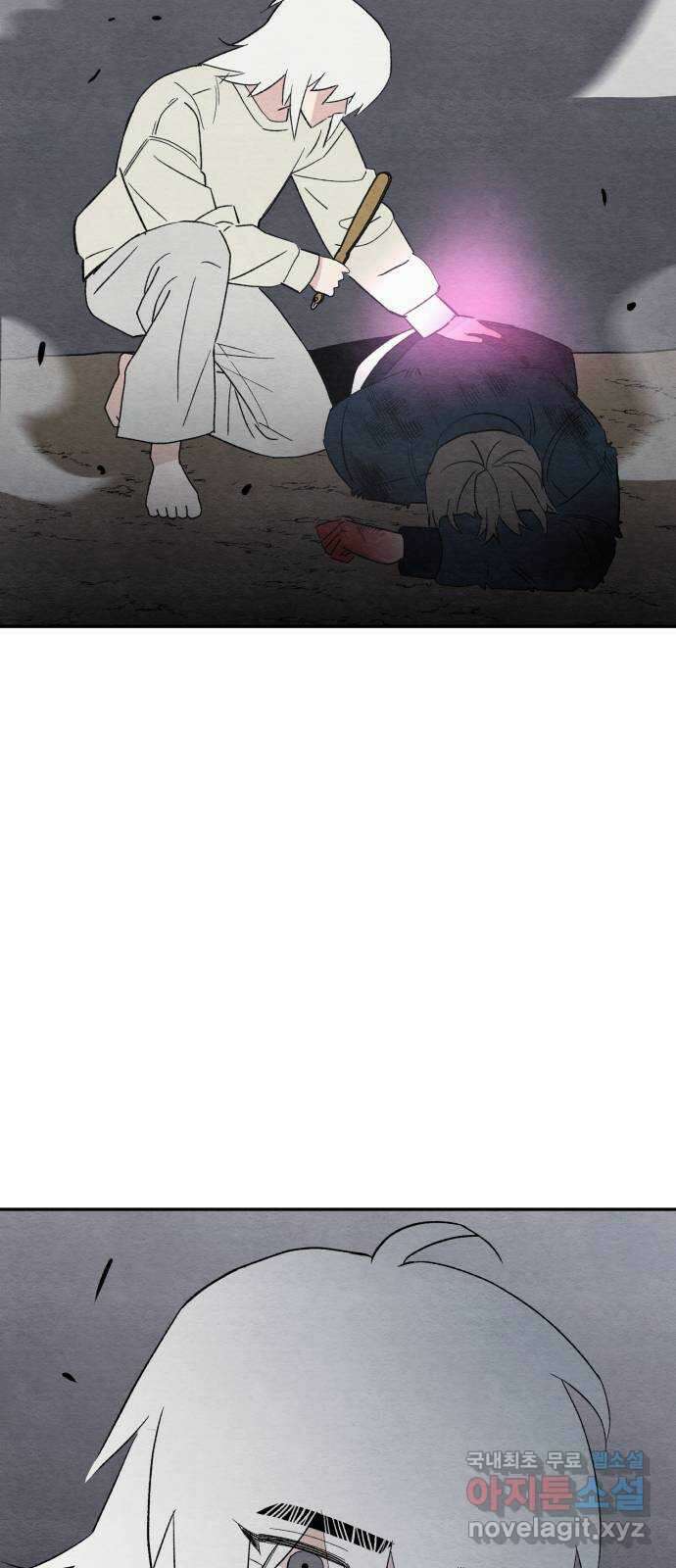 겨울특강 36화 4