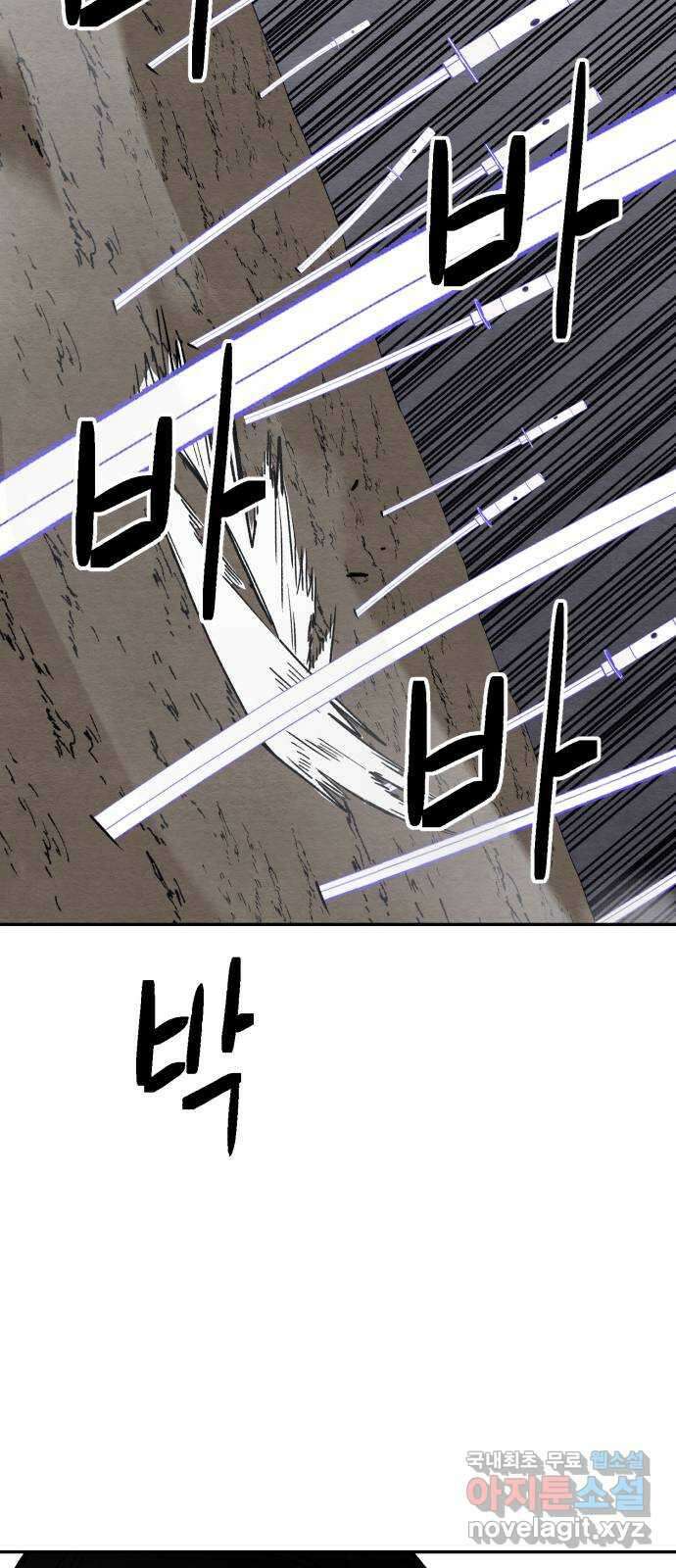 겨울특강 36화 9