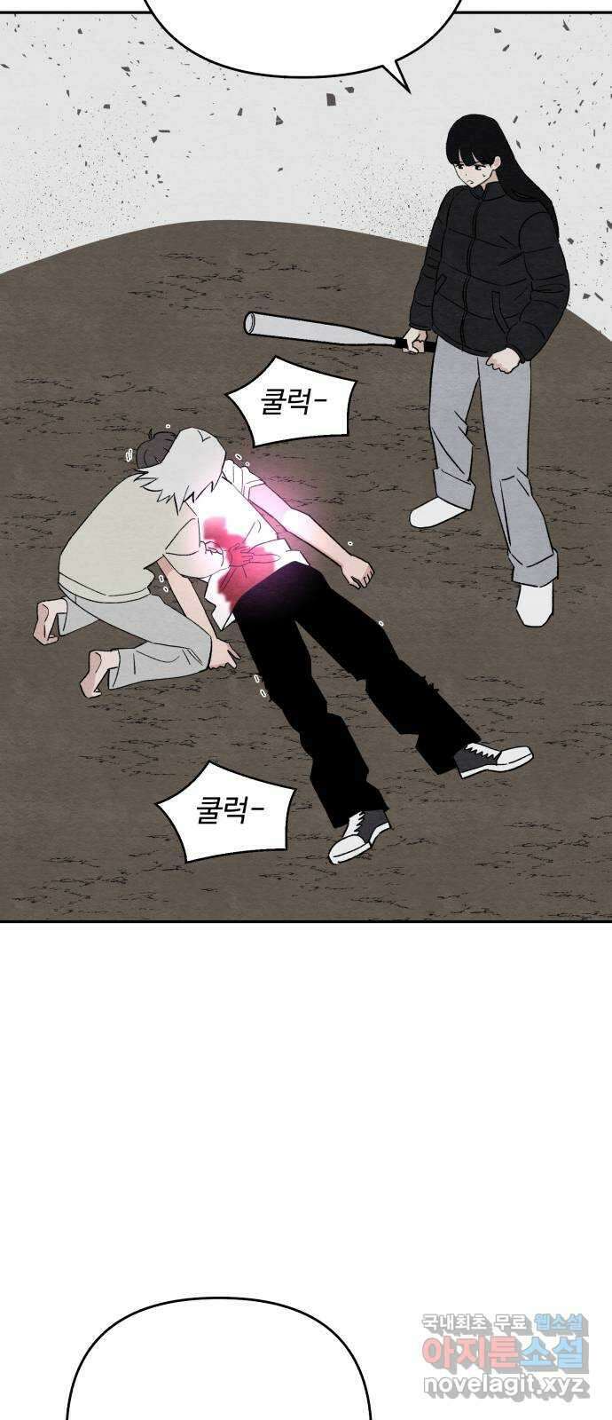 겨울특강 36화 18