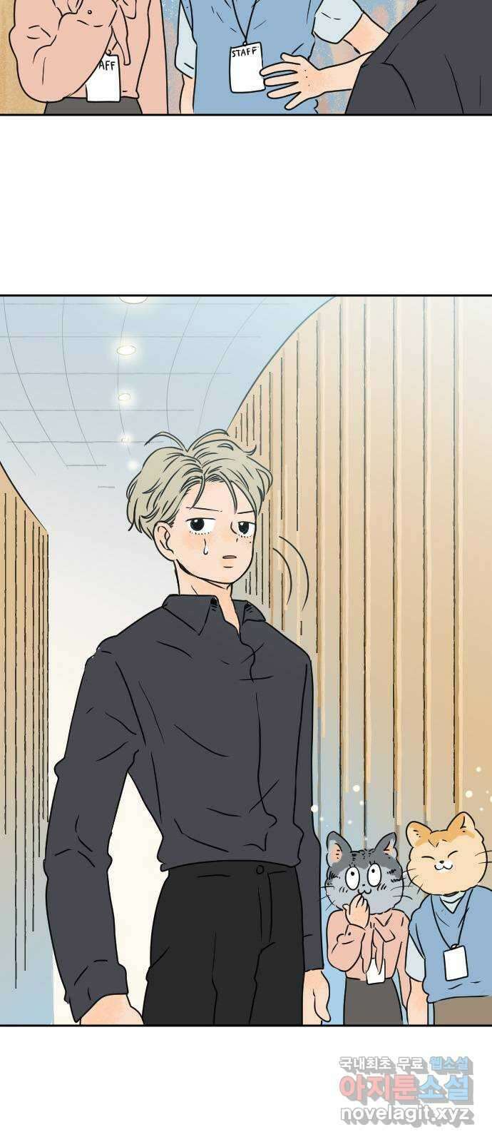 시선 끝 브로콜리 35화 3
