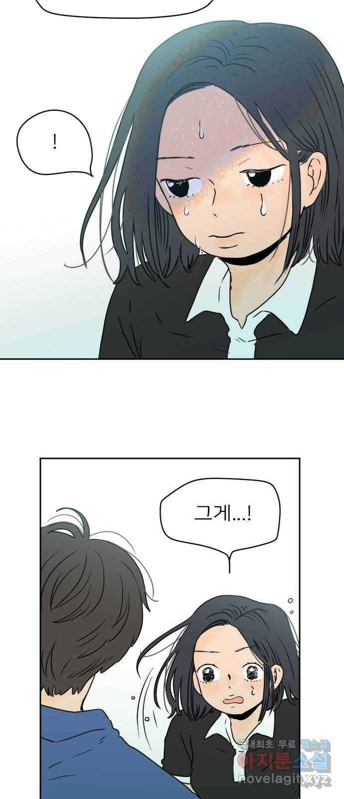 시선 끝 브로콜리 35화 10