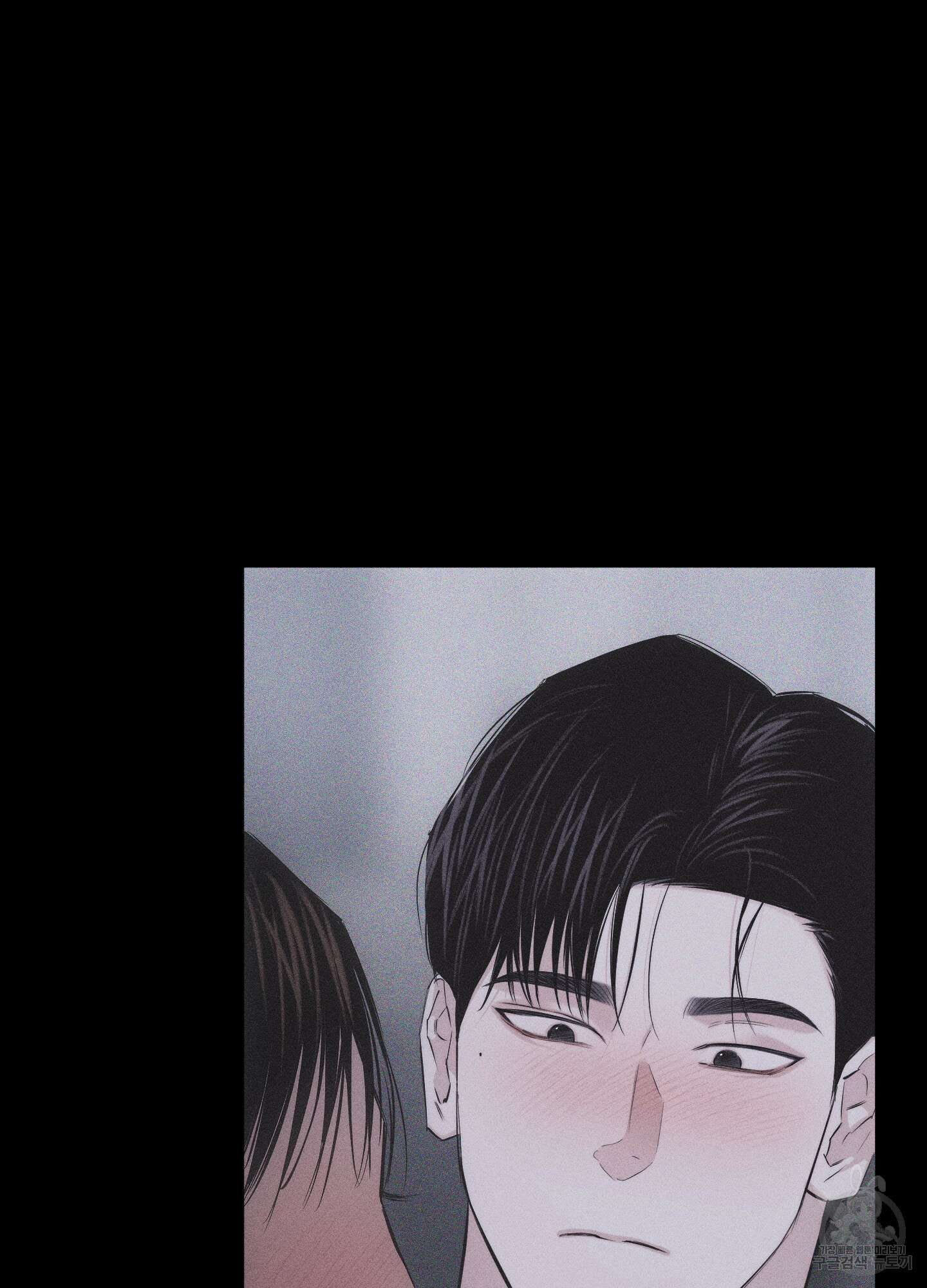 깨진 사랑의 형태 15화 9