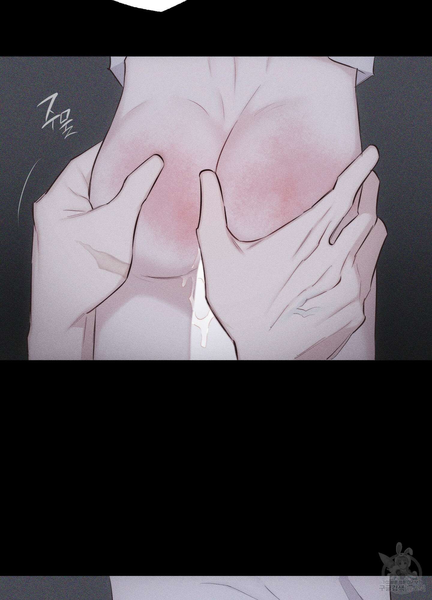 깨진 사랑의 형태 15화 13