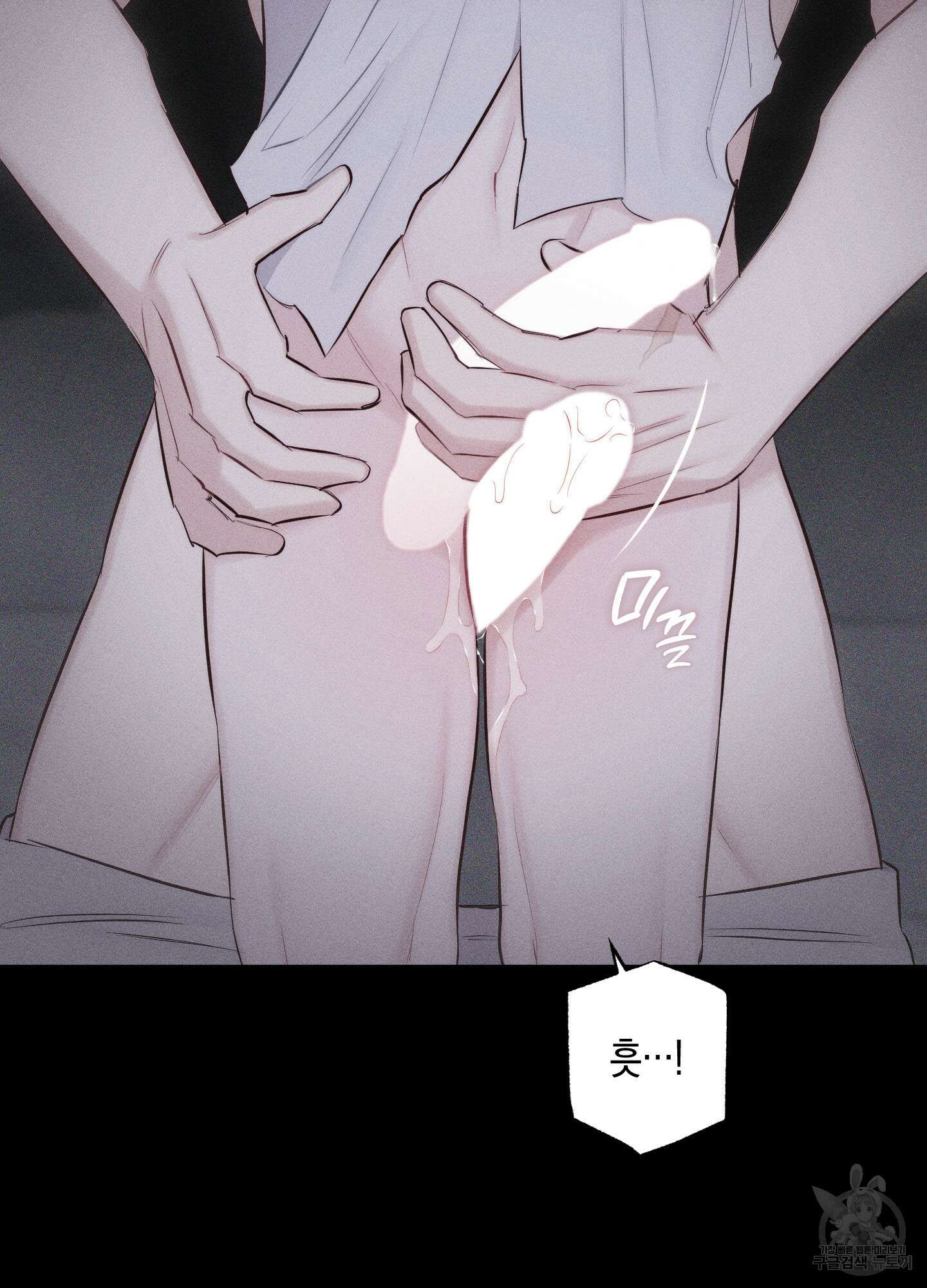 깨진 사랑의 형태 15화 17