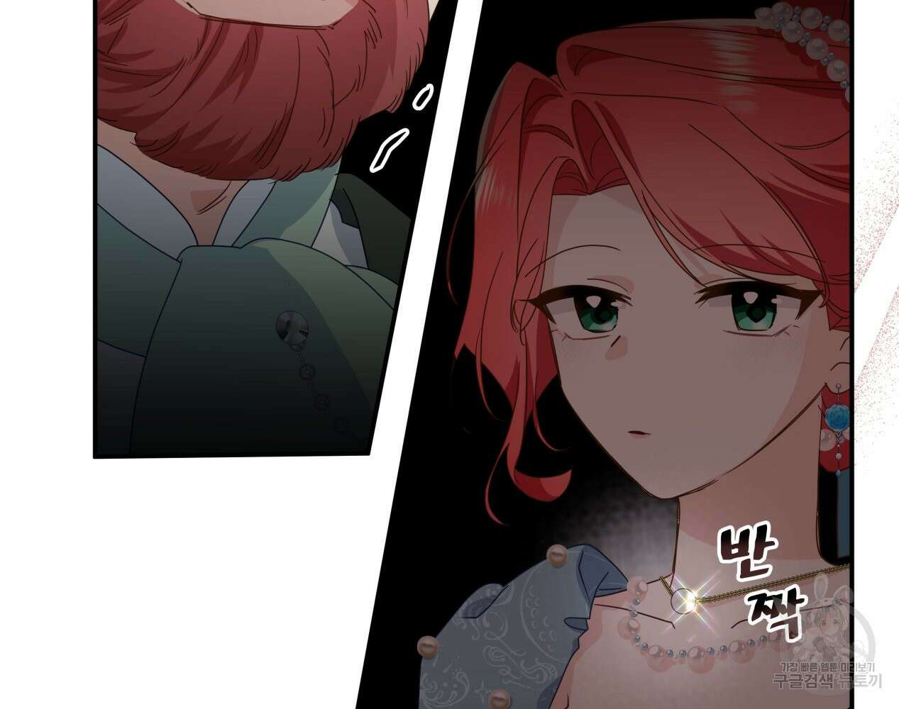 이세계 덤프트럭 12화 20