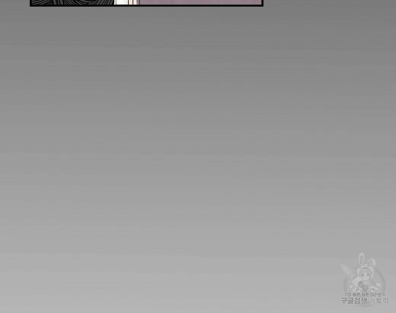 이세계 덤프트럭 12화 62