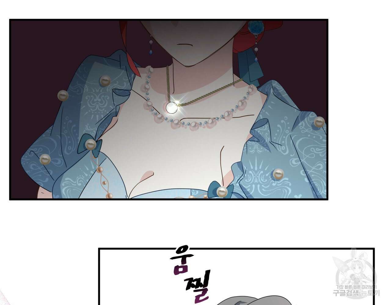 이세계 덤프트럭 12화 83