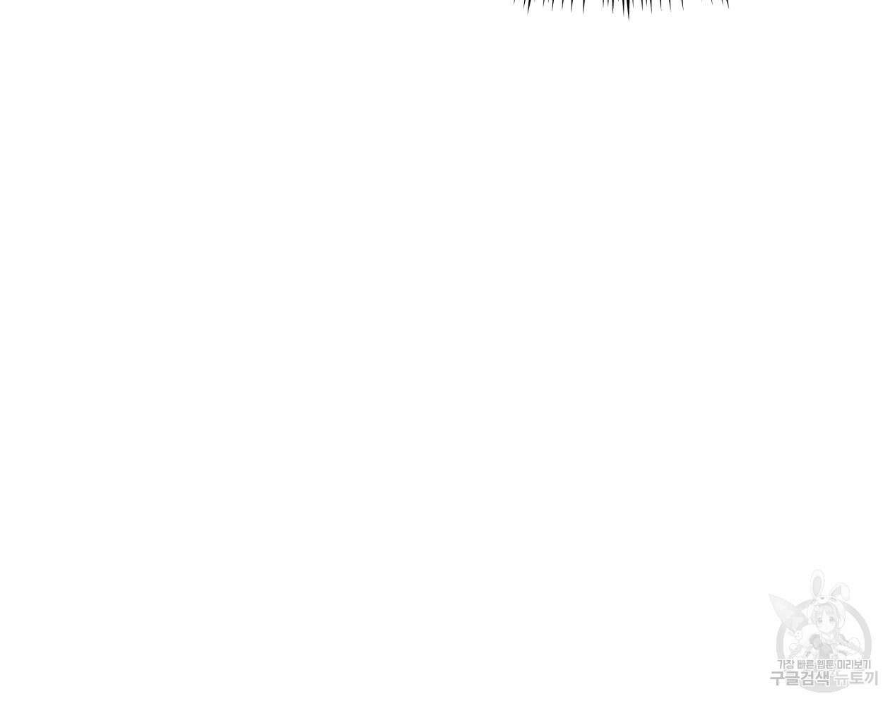 이세계 덤프트럭 12화 95