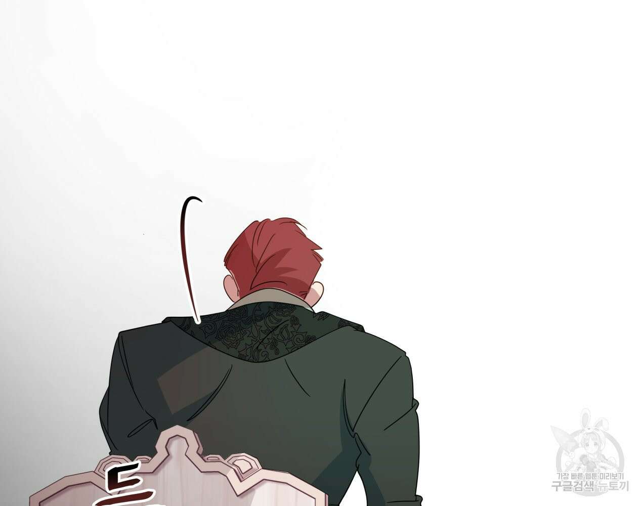 이세계 덤프트럭 12화 101