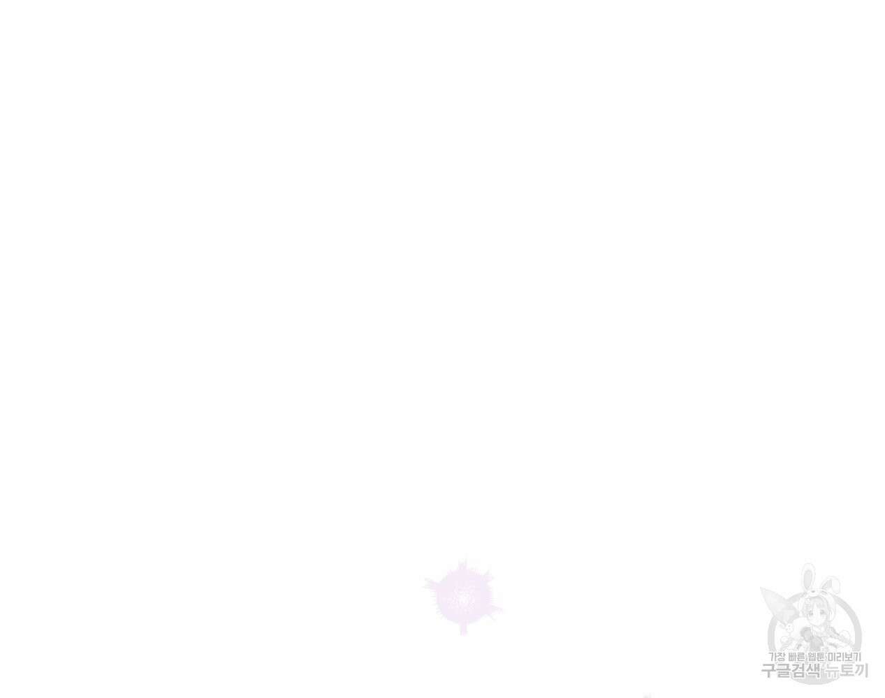 이세계 덤프트럭 12화 125