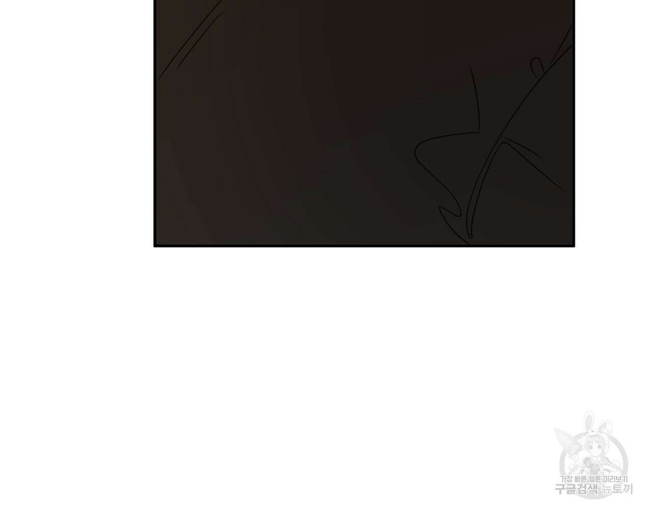 이세계 덤프트럭 12화 134