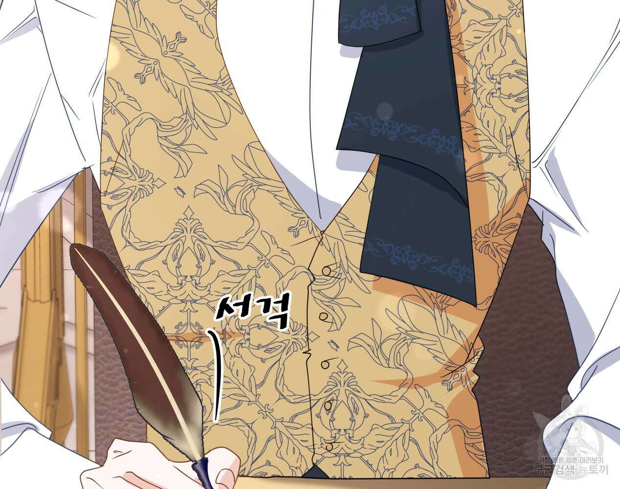 이세계 덤프트럭 12화 171