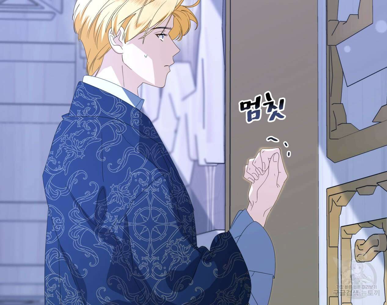 이세계 덤프트럭 12화 217
