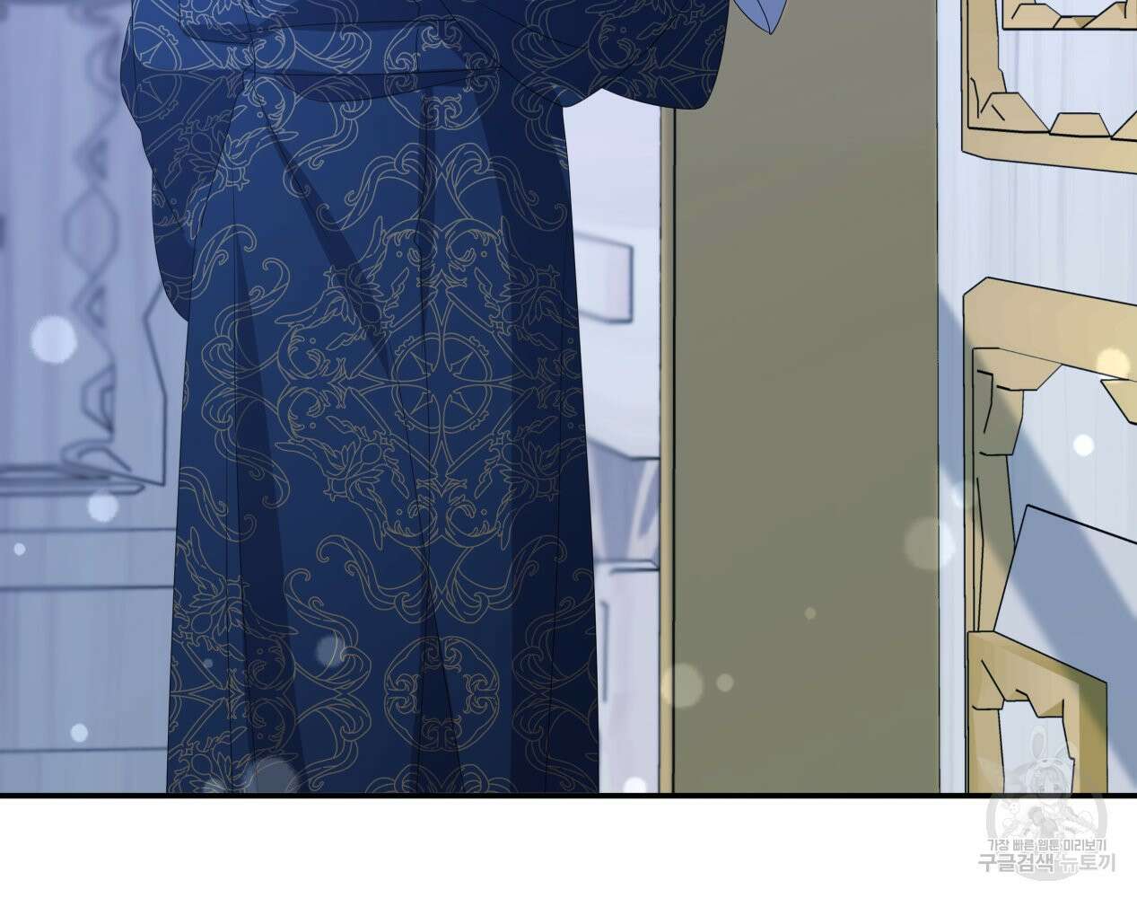 이세계 덤프트럭 12화 218