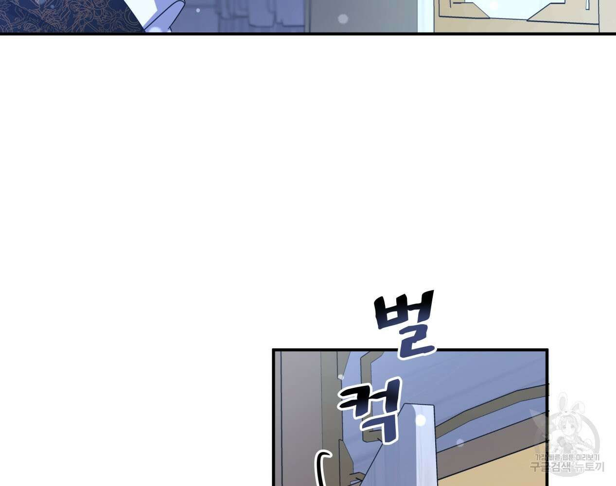 이세계 덤프트럭 12화 223