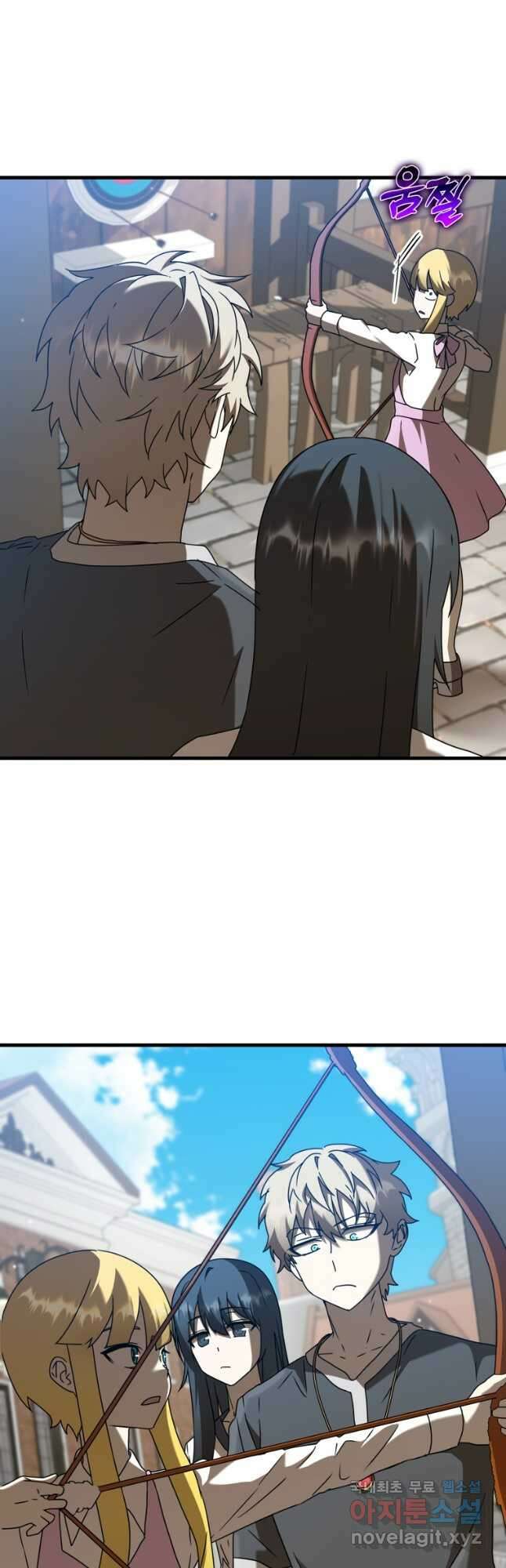 마왕은 학원에 간다 40화 13