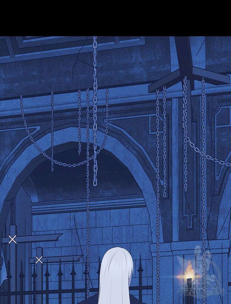공작가의 흑막 영애님 48화 사진1 마침 9