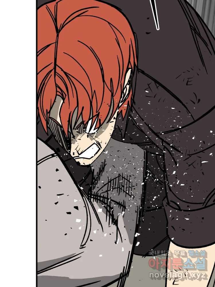 D-30 74화 52