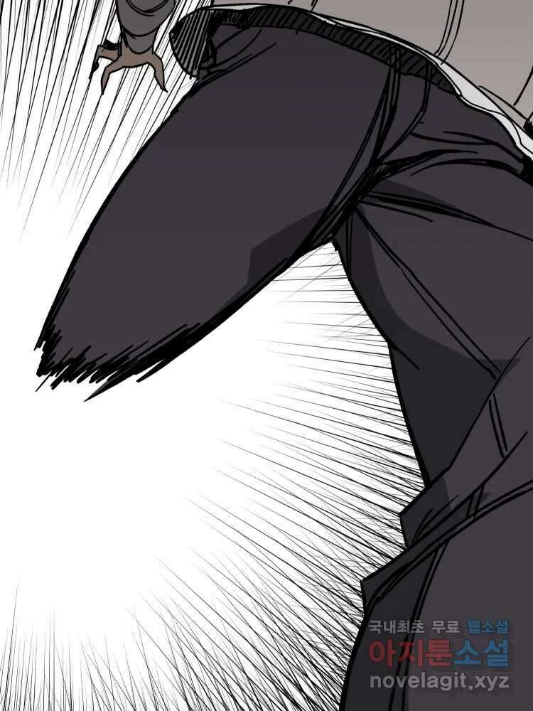 D-30 74화 57