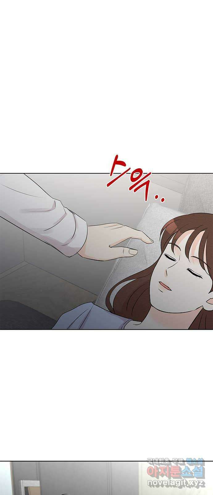 보스의 노골적 취향 95화 9