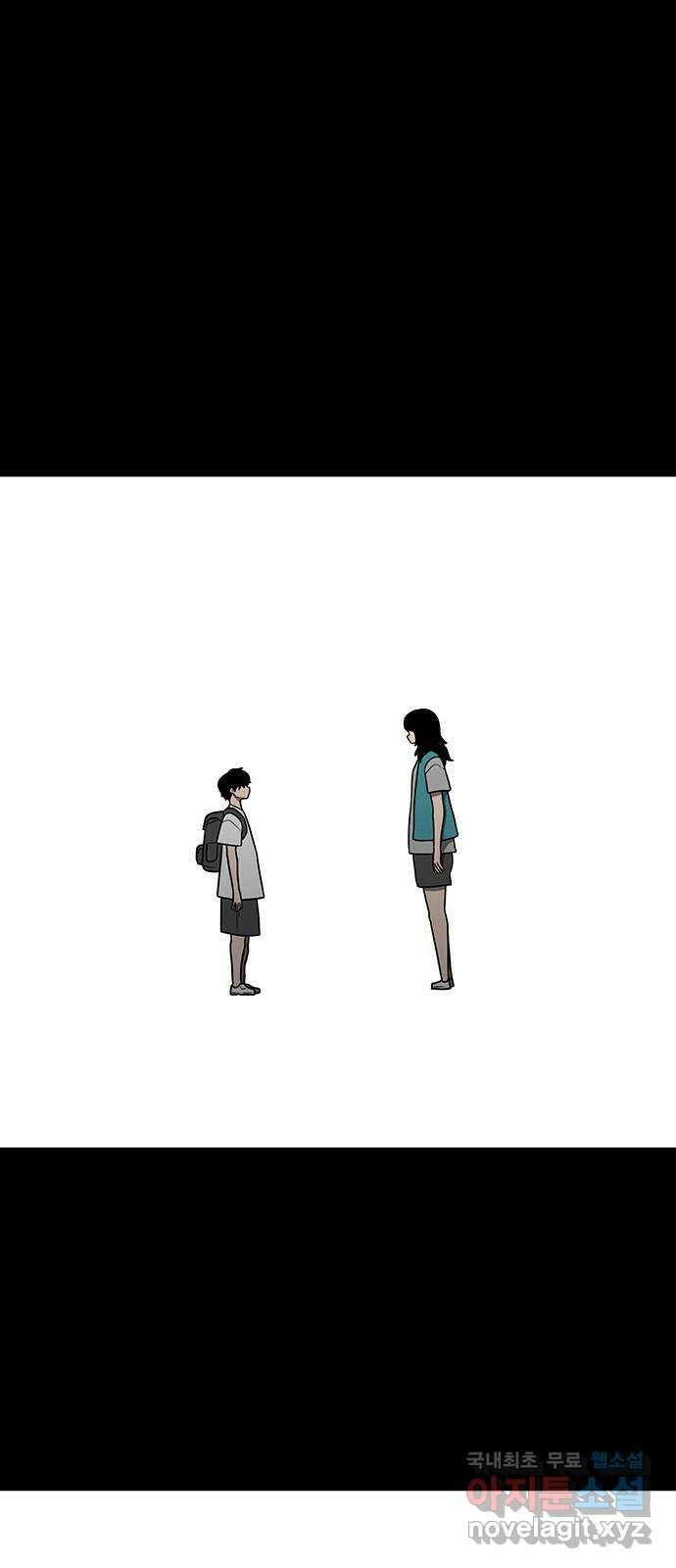 생존고백 80화. 발악 1