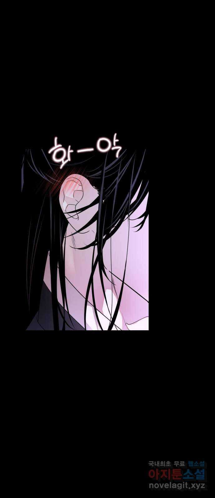 천년간 노려왔습니다 37화 7