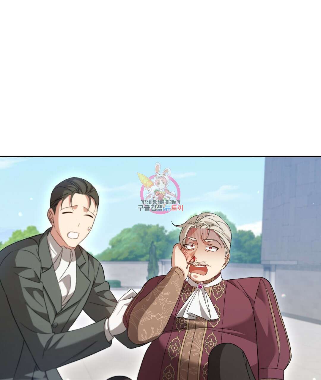 경배의 꽃 49화 1