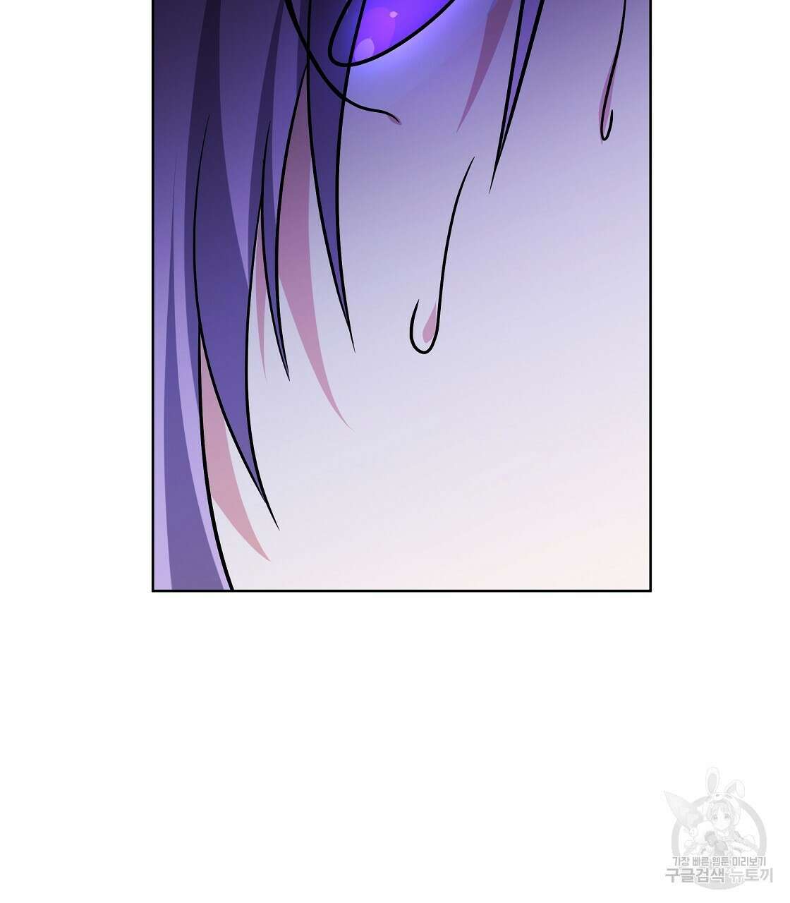 내게 복종하세요 68화 5