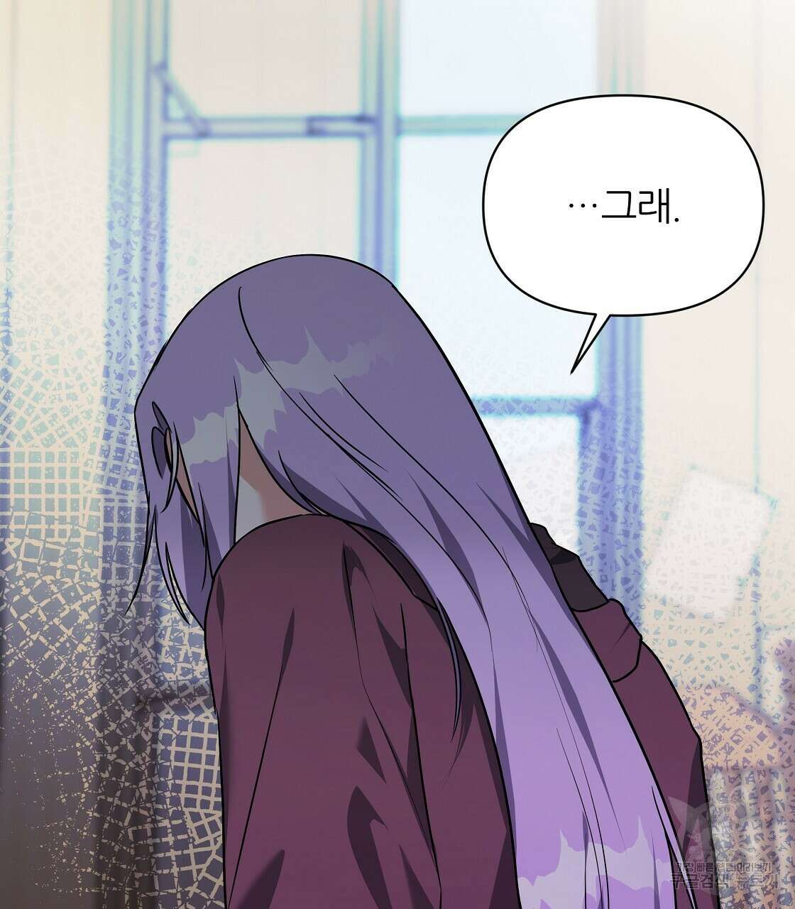 내게 복종하세요 68화 37