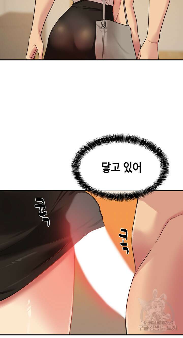 구멍가게, 구멍 열었습니다 28화 13