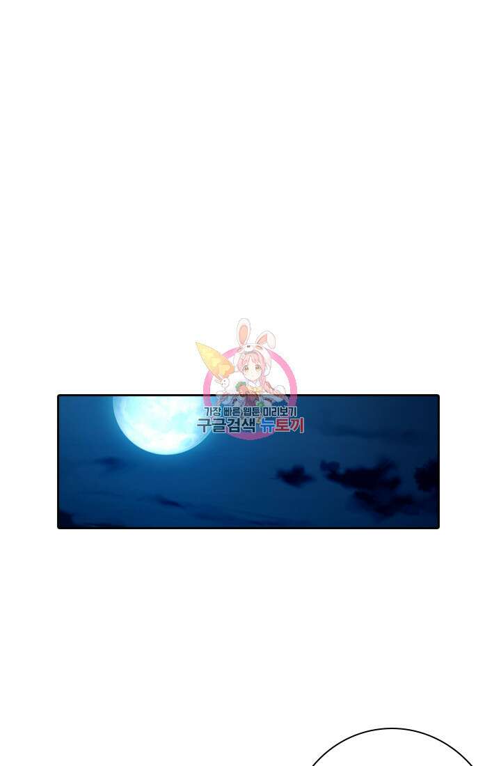 인생 역전 25화 1