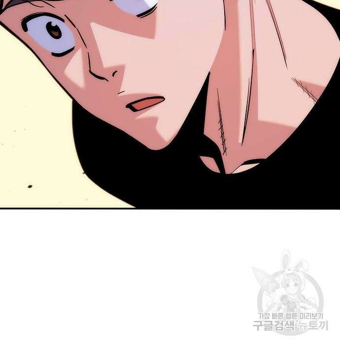 분신으로 자동사냥 51화 17