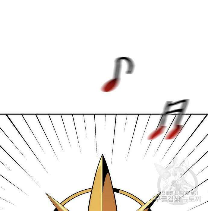분신으로 자동사냥 51화 28