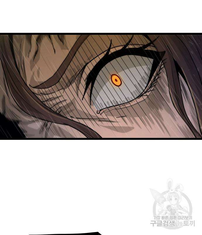 갓트 42화 27