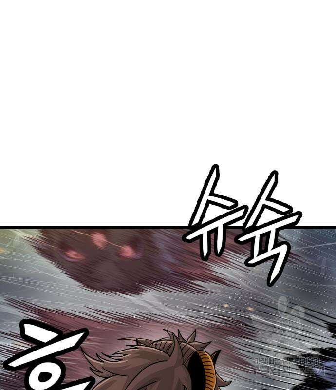 갓트 42화 33