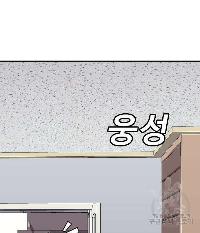 돈내놔 6화 5