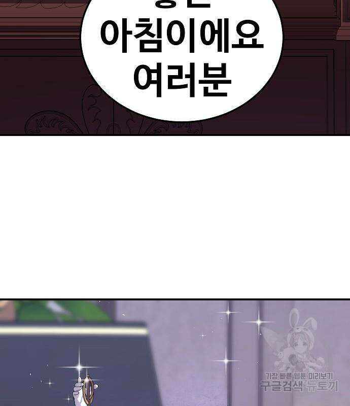 돈내놔 6화 15