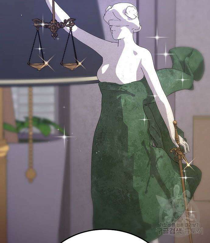 돈내놔 6화 16
