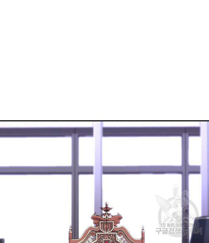 돈내놔 6화 29