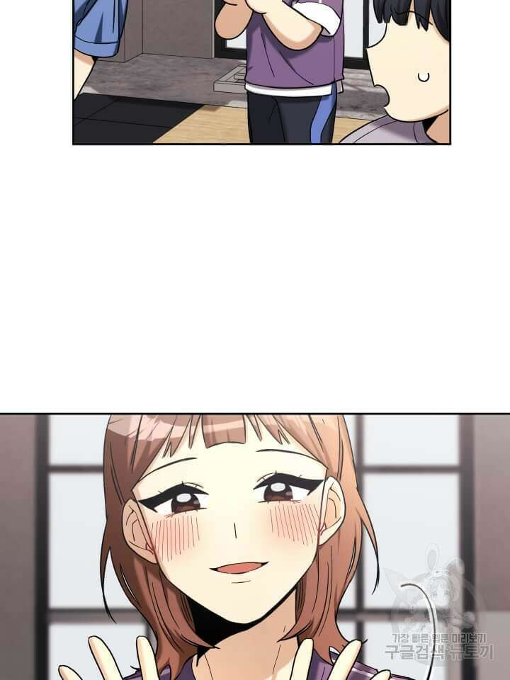 역도요정 김복주 7화 4