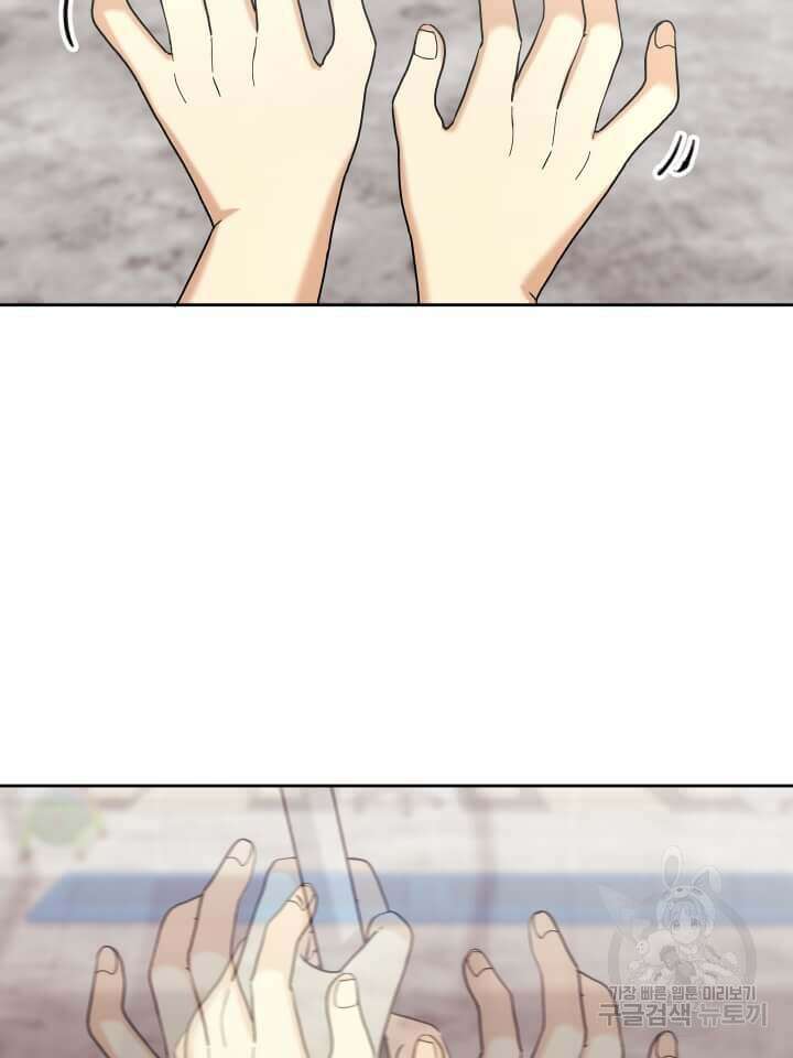 역도요정 김복주 7화 6